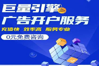 案例解析：信息流代理在游戏行业的应用