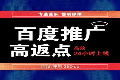 百度推广收费模式解析：案例分析及优化技巧