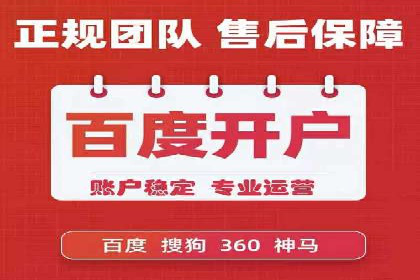 360信息流广告案例分析：移动营销新思路